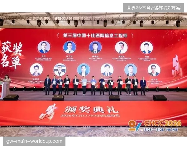 2026年6月版权商如何破解极端赛事转播环境下的急救信息孤岛